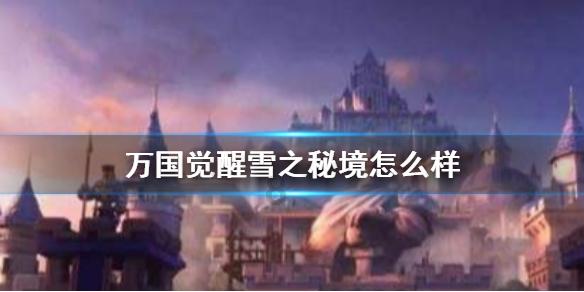魔狐泡泡龙