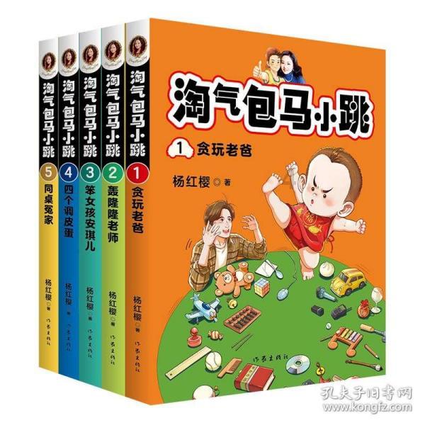 他们在阿特木斯克的战役艰苦和光荣并行