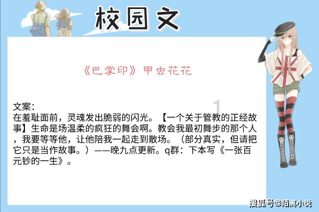 中国海洋发展(08047)委任杨英为独立非执行董事