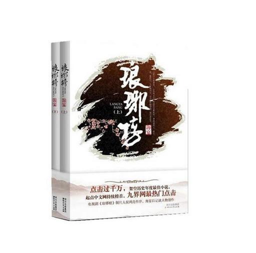 英特尔芯片