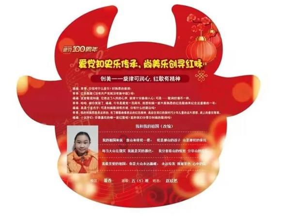 “说高密好、对高密亲、为高密干事·征文” | 用热爱续写临港新城新篇