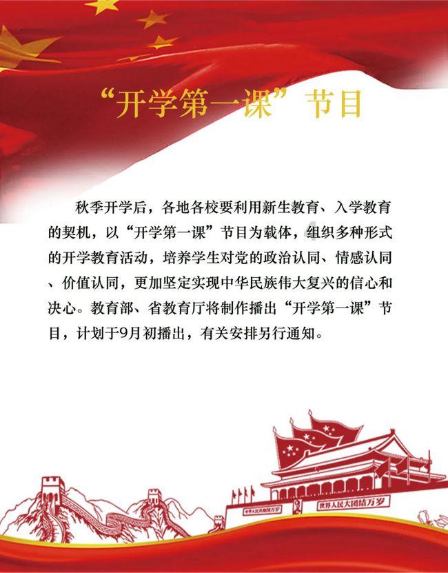 格莱美颁奖典礼