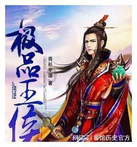 围绕家乡特点,做优做足特色产业