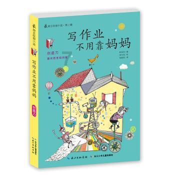 股权变更未及时公告，华达科技及时任董事长陈竞宏等被监管警示